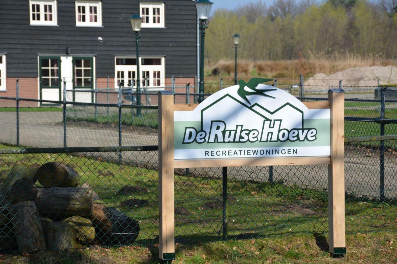 De Rulse Hoeve Heeze المظهر الخارجي الصورة